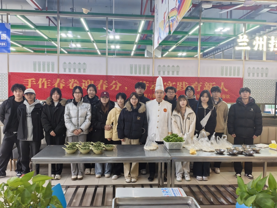 yl1111永利集团联合后勤餐饮部开展“手作春卷迎春分”劳动实践主题活动