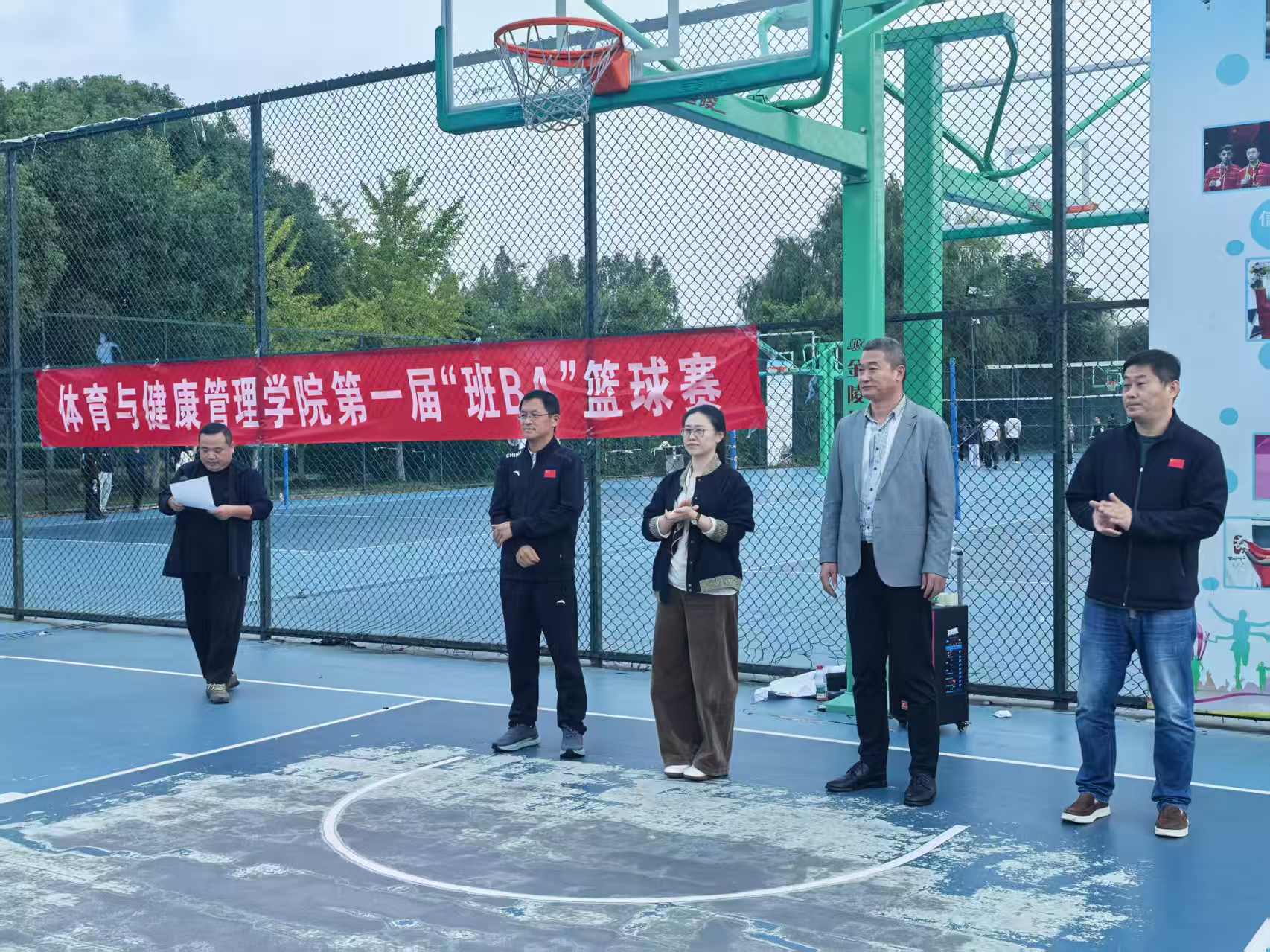 以球聚力，“篮” 启新程——yl1111永利集团第一届“班 BA” 篮球比赛启动仪式顺利举行