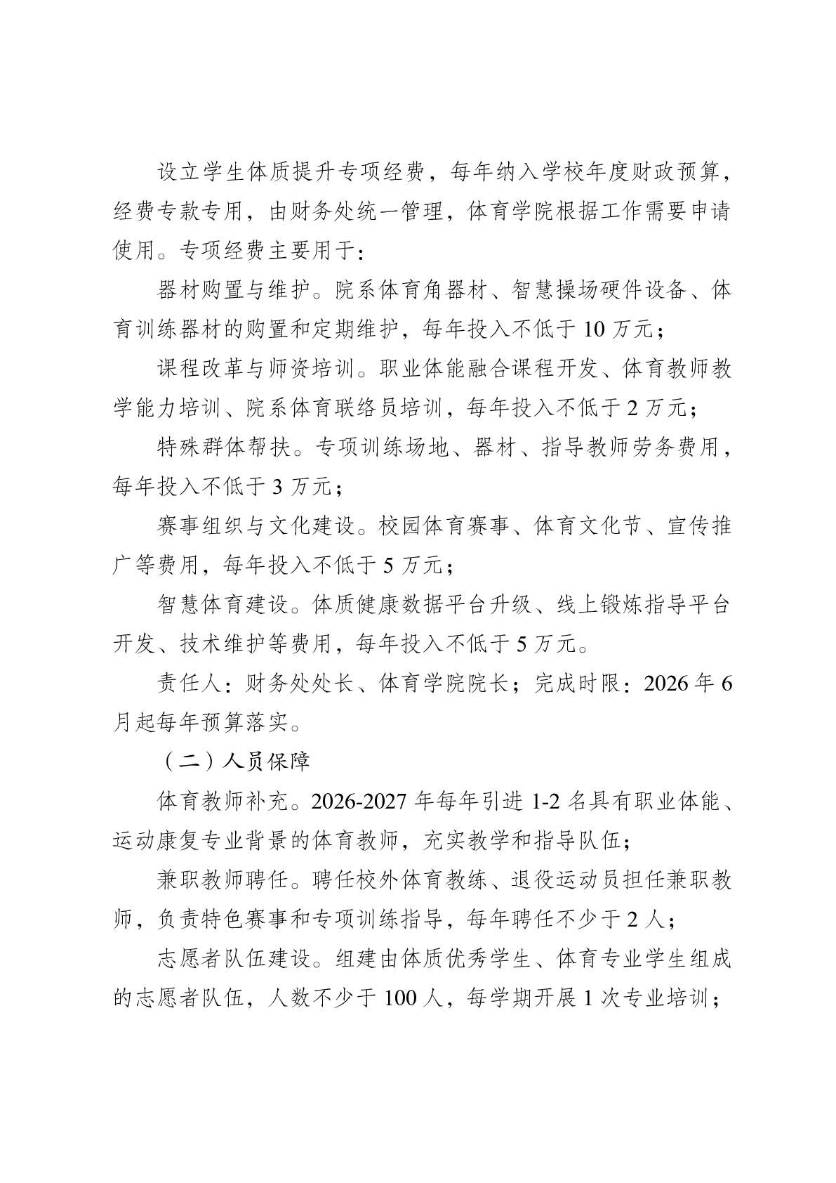 9f2573b7b2dcaae58ff84a4f8476563a.png