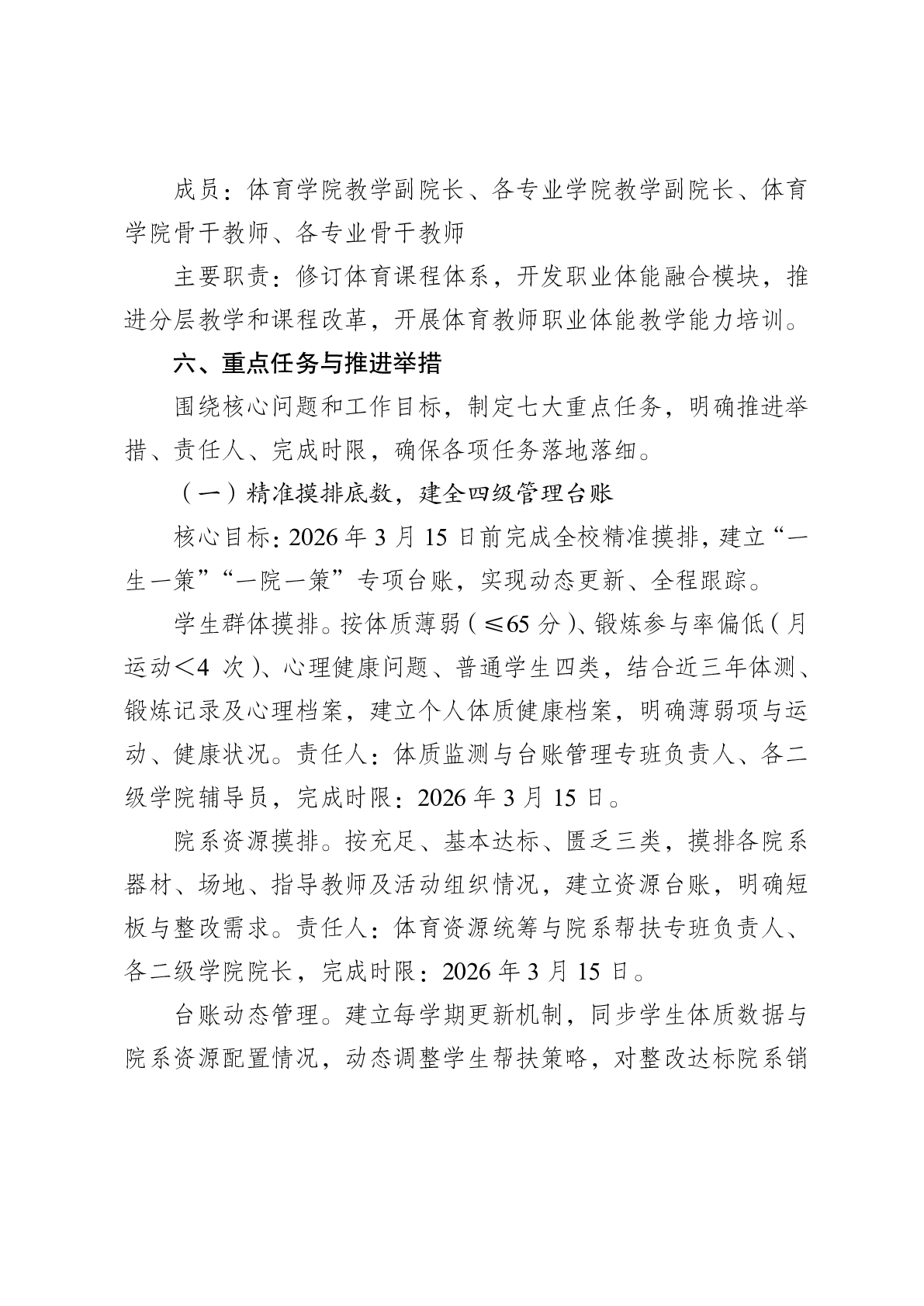 bf7cad75090548828b8ae4548e279bc9.png