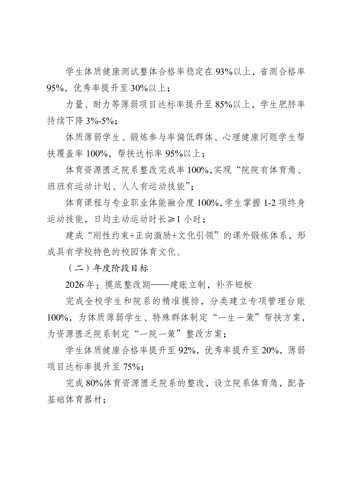eefecf157da50869a01680c390075fd7.png